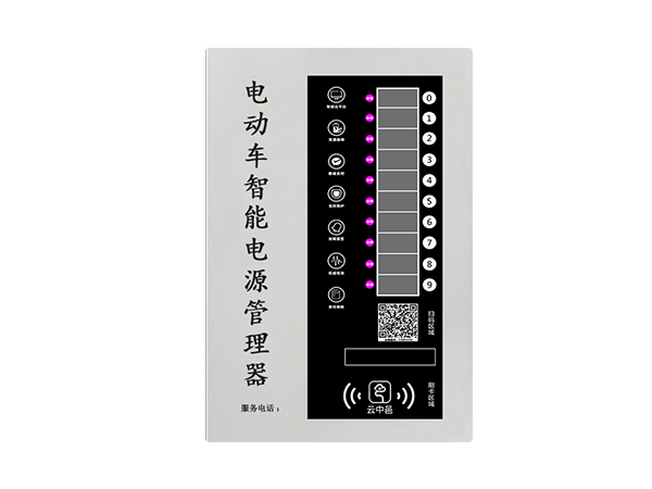 电动车充电站加盟哪个品牌好？