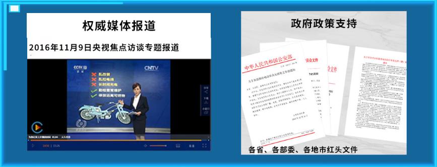 广西北海合浦锦绣豪庭新装了一排云中邑电瓶车智能充电管理站